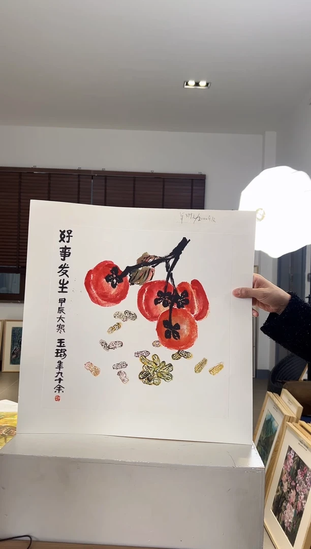 【闪购商品】版画限量亲签盖章版画S