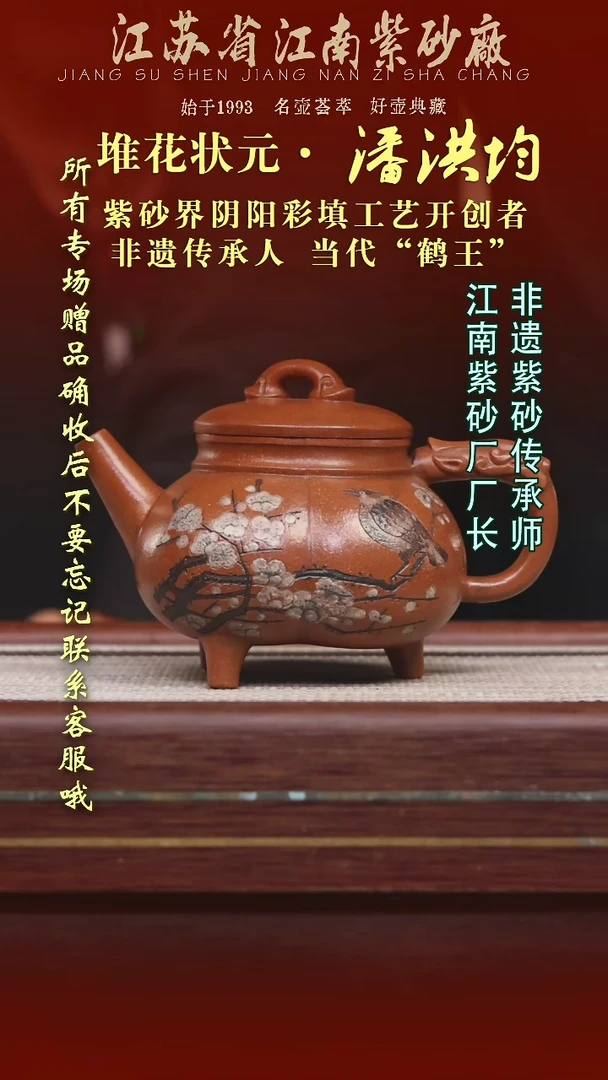 茶杯紫砂江苏省江南紫砂厂