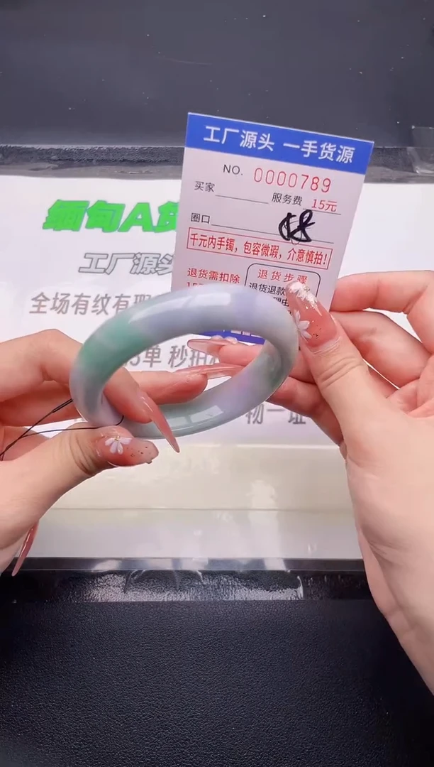 翡翠手镯未镶嵌按图片拍下发货89