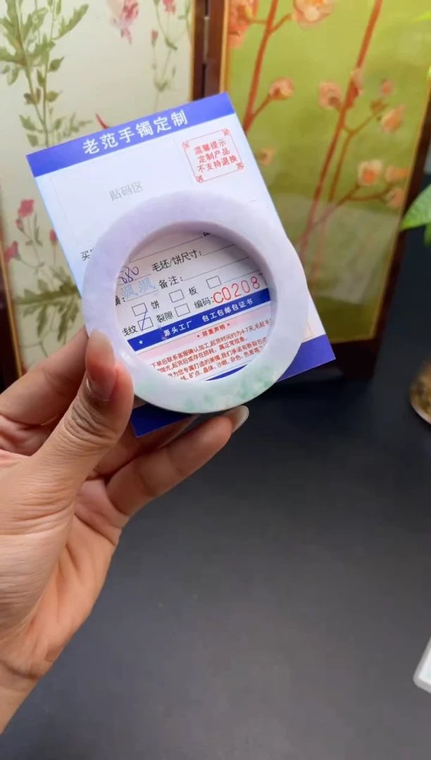 未镶嵌手镯定制翡翠清**美手镯5663