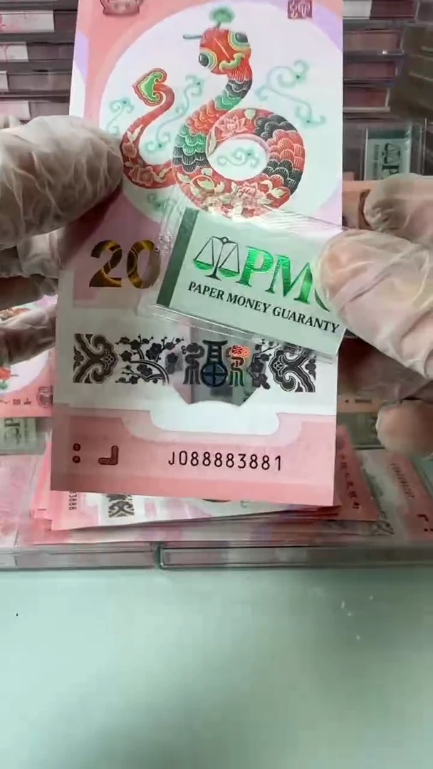 【闪购商品】塑料088883881-包PMG67分