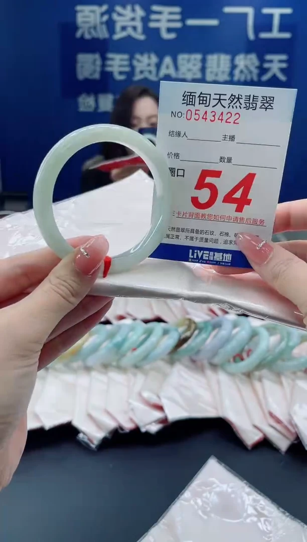 未镶嵌手镯翡翠天然翡翠手镯