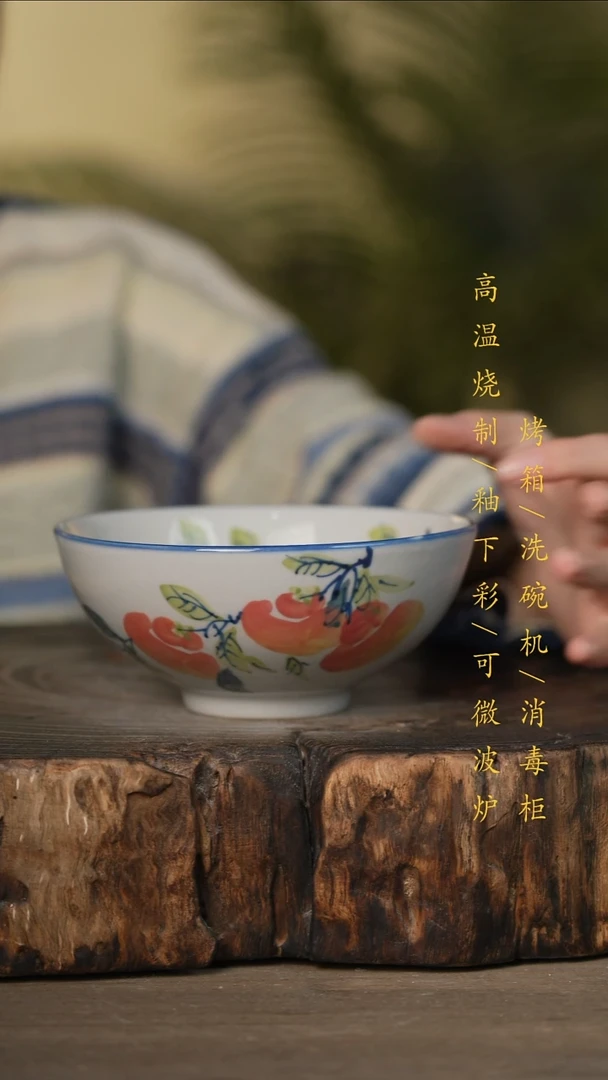 瓷片景德镇高温釉下彩可微波烤箱洗碗机