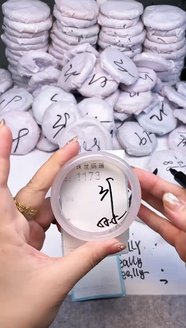 手镯玛瑙/玉髓未镶嵌1173