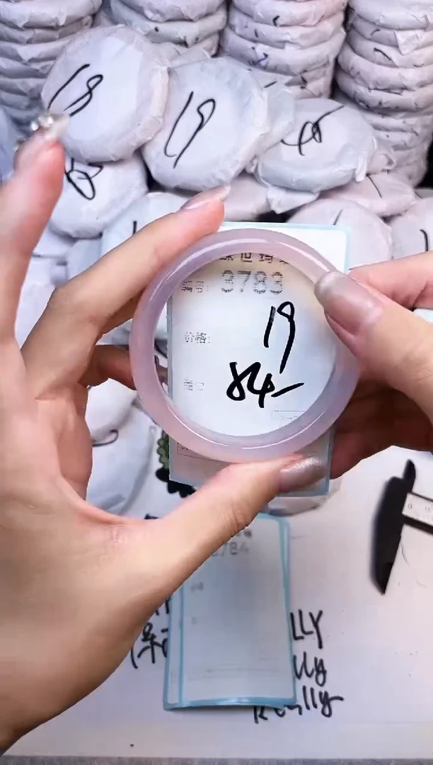 手镯玛瑙/玉髓未镶嵌3783