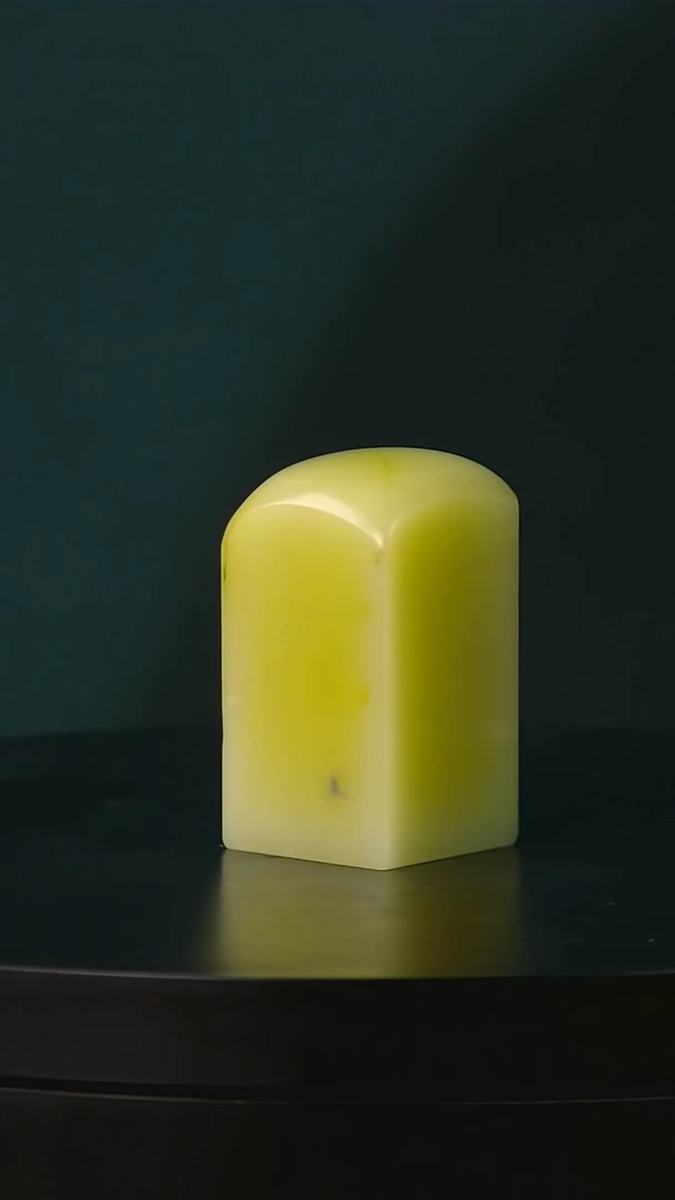 青田石晓**画冰纹菜花黄素章2.1*2.1*4