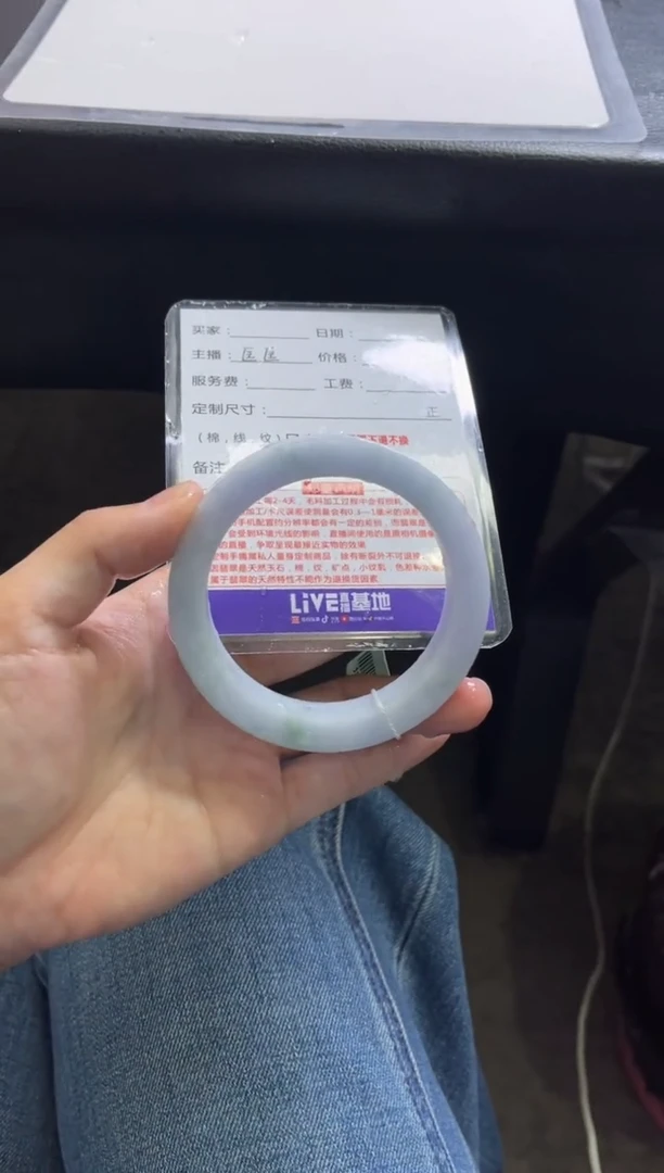 未镶嵌手镯定制翡翠福**?1定制手镯不退不换