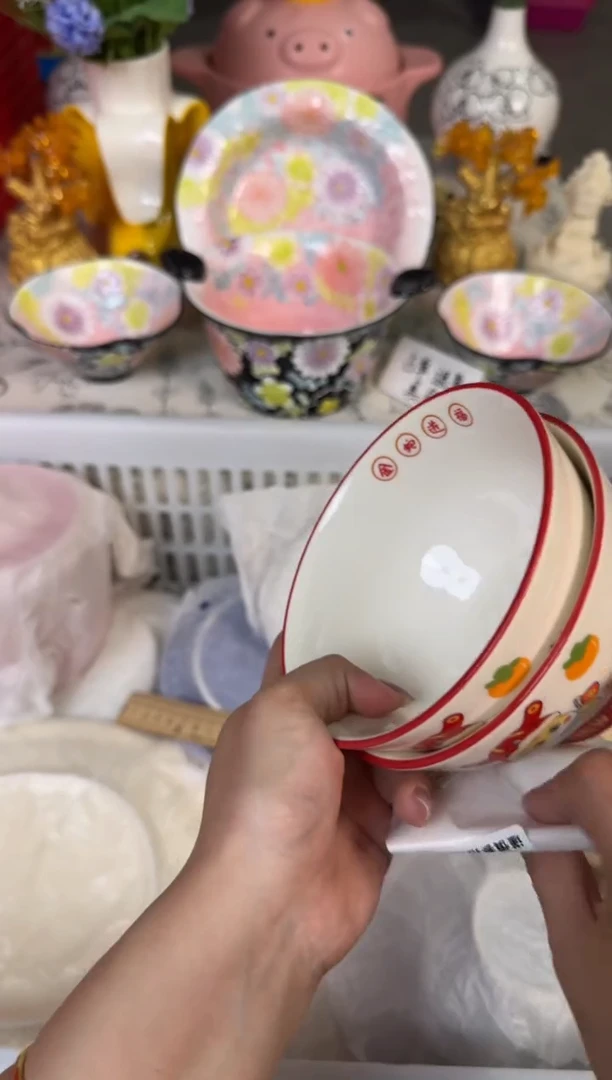 瓷片981默认微瑕15包邮库存1件