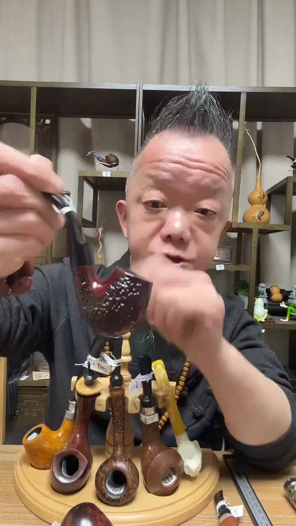 d12纯手工石楠木烟斗