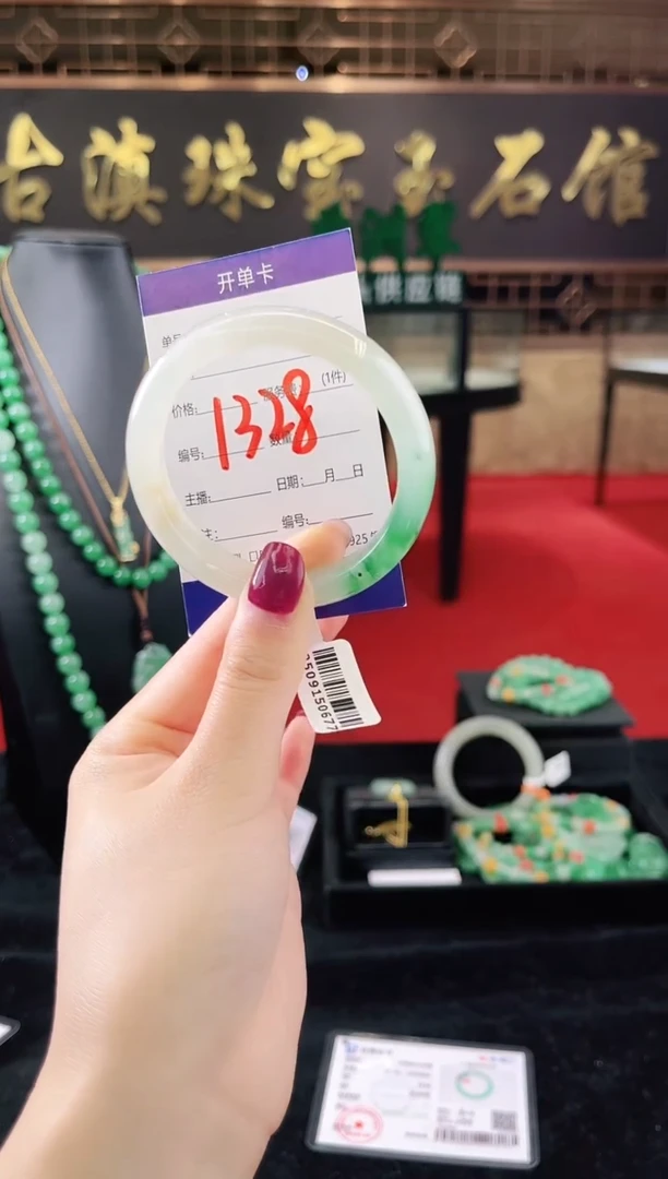 未镶嵌手镯石英质玉（非洲翠）微瑕，一经发货，运费不退介意勿拍