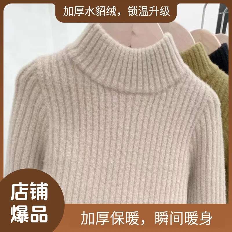 男女童冬毛衣2023新款加厚打底衫半高领一体绒宝宝针织衫