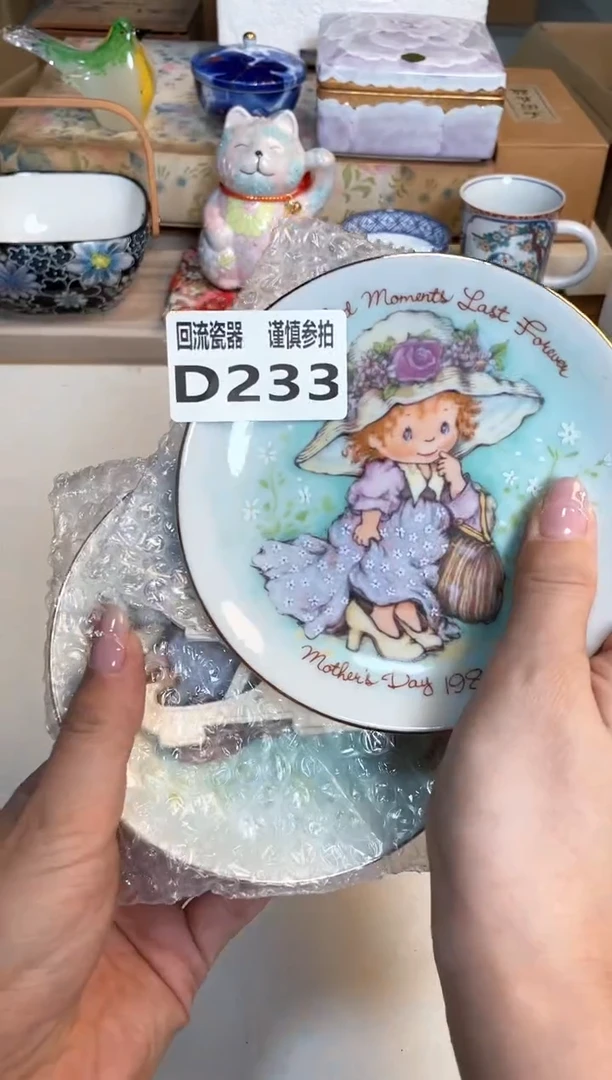 【闪购商品】闪购闪购闪购闪购