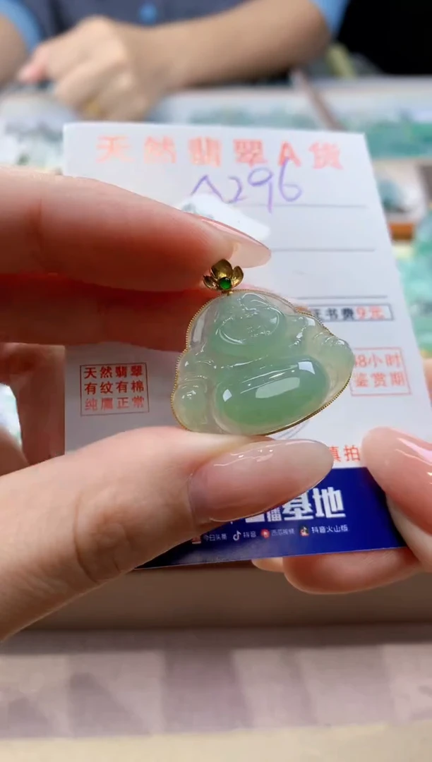 颈饰18K金镶嵌翡翠天然缅甸a货翡翠