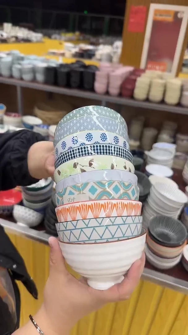 瓷20元包邮微瑕链接介意勿拍