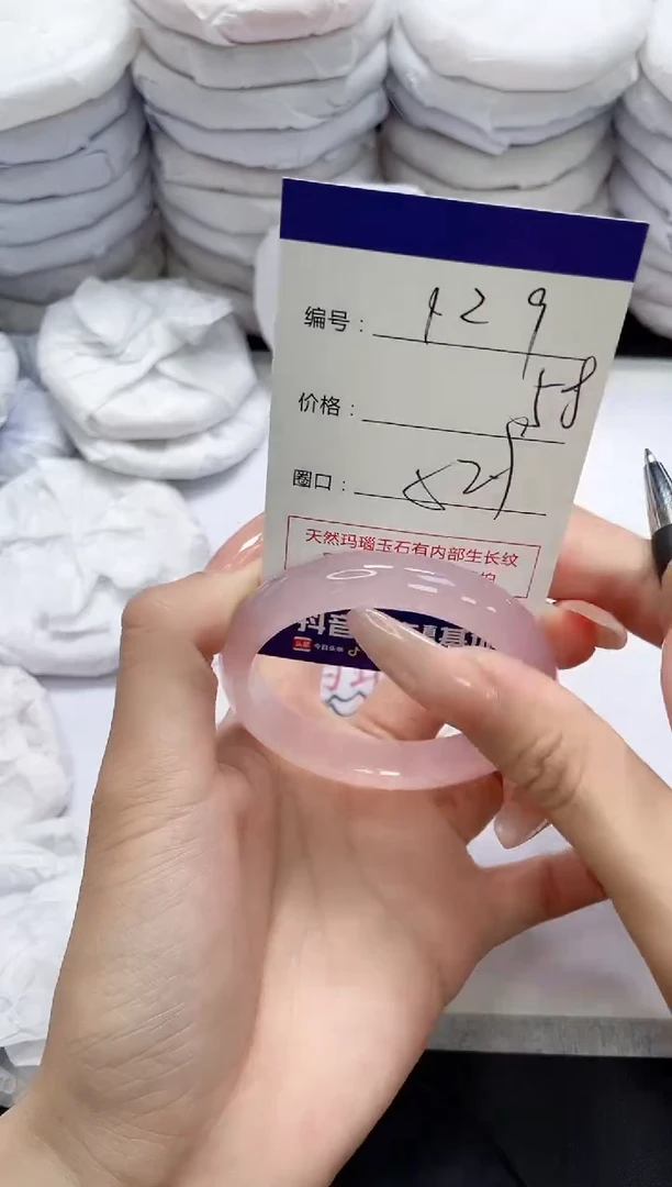 未镶嵌手镯玛瑙/玉髓129