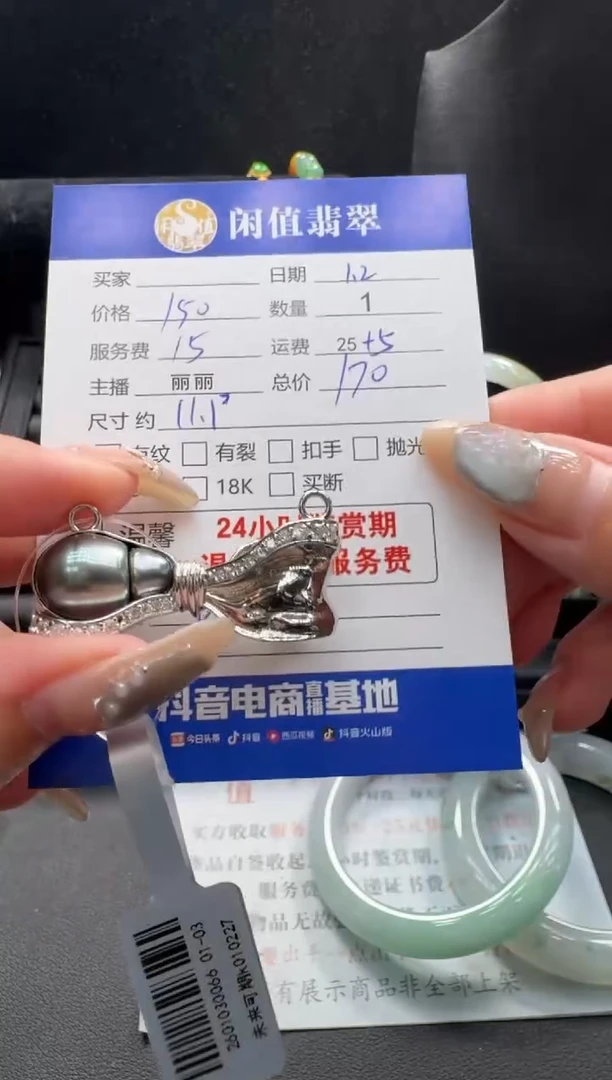 未镶嵌吊坠(不含链)海水珍珠珍珠吊坠