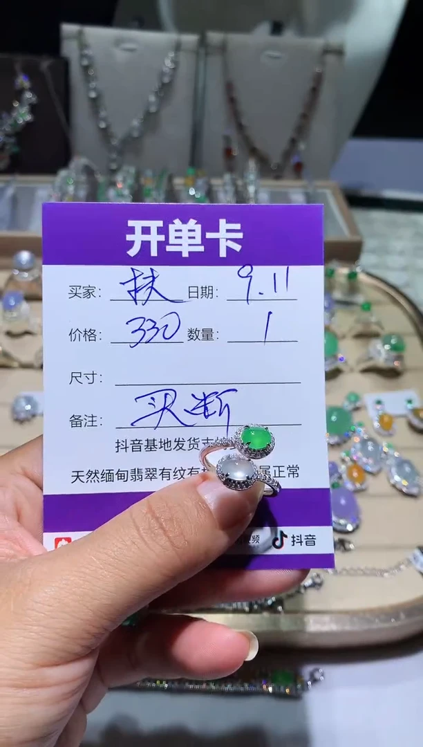 未镶嵌翡翠耳饰￴****奶ㅤㅤ扶红灯闯老奶