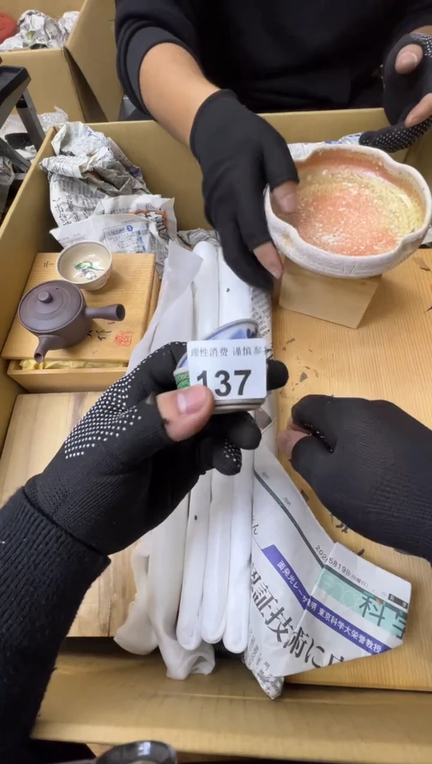 自**主熊大熊精选舶来品二号137