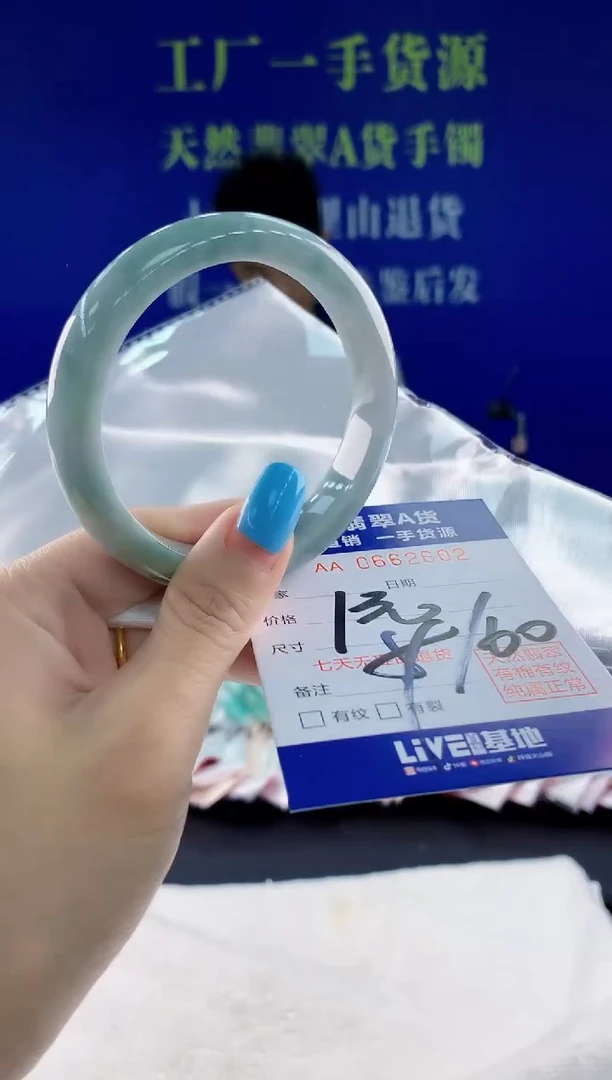 翡翠手镯未镶嵌02天然翡翠A货