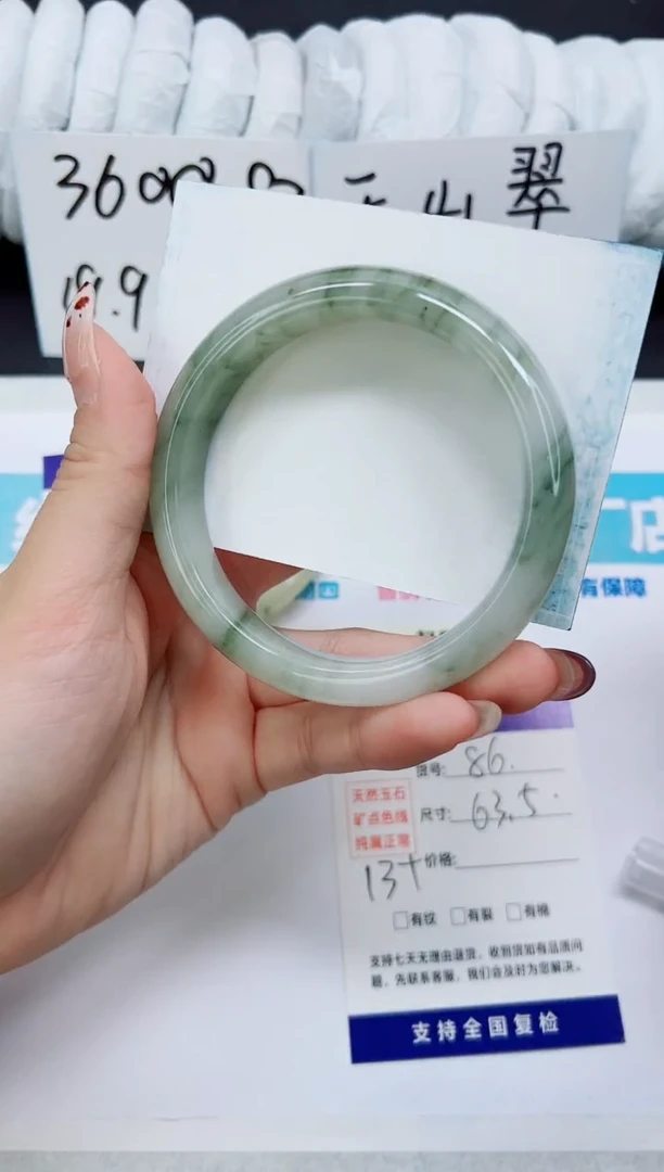 未镶嵌手镯石英质玉A86-63`64