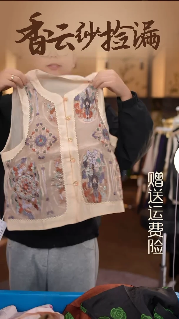 XL     香云纱清仓
