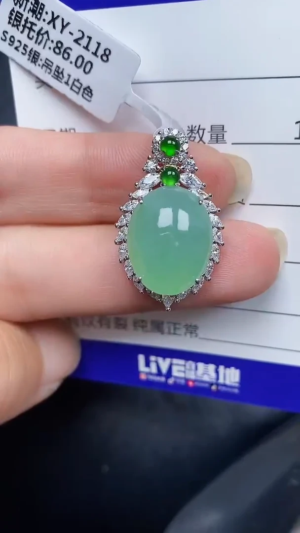 银S925镶嵌戒指翡翠3790