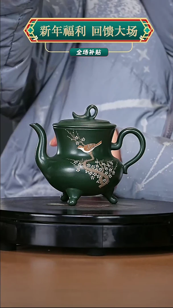 【闪购商品】宜兴原矿高端紫砂