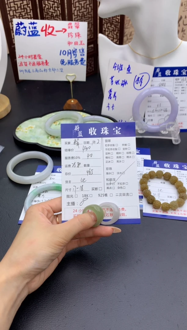 未镶嵌戒指和田玉糯**子戒指