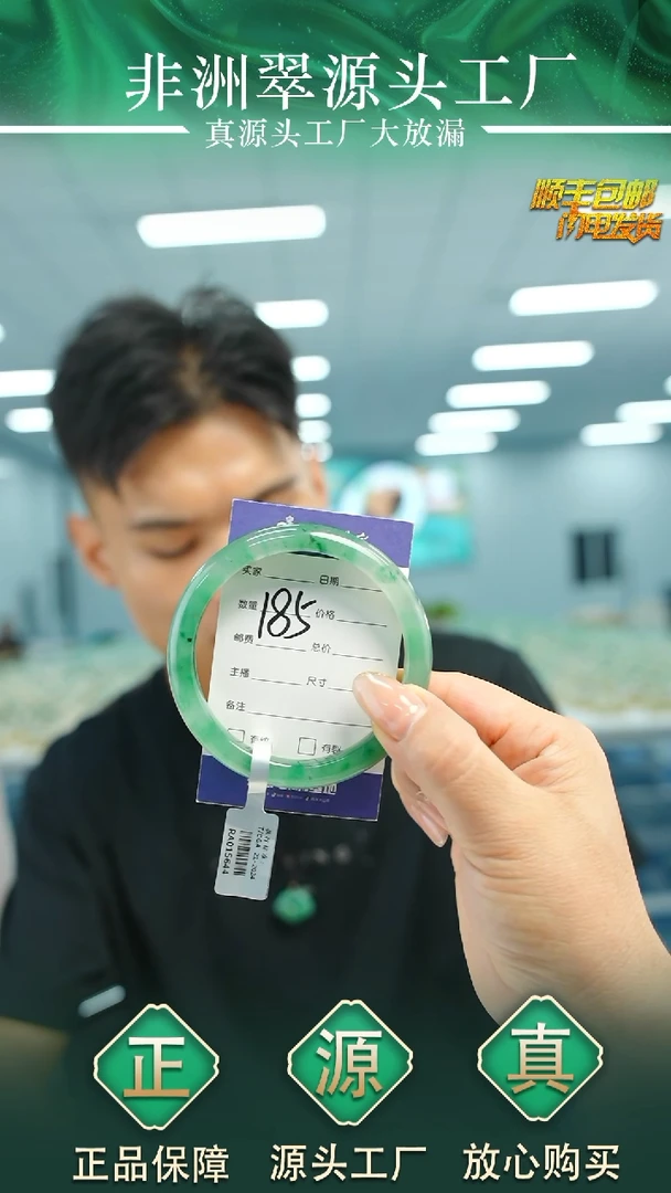 石英质玉手镯未镶嵌60+P185