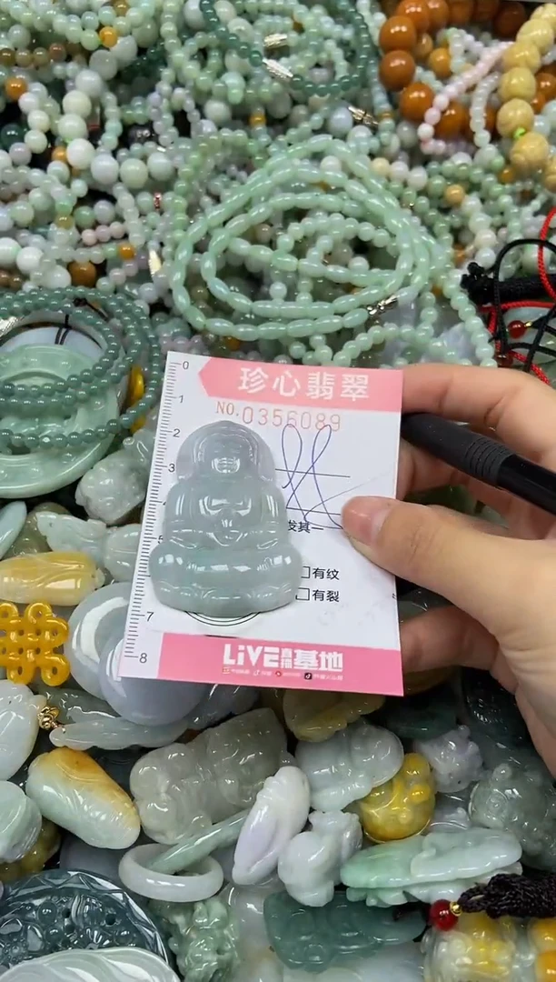 颈饰未镶嵌翡翠闪购0356089