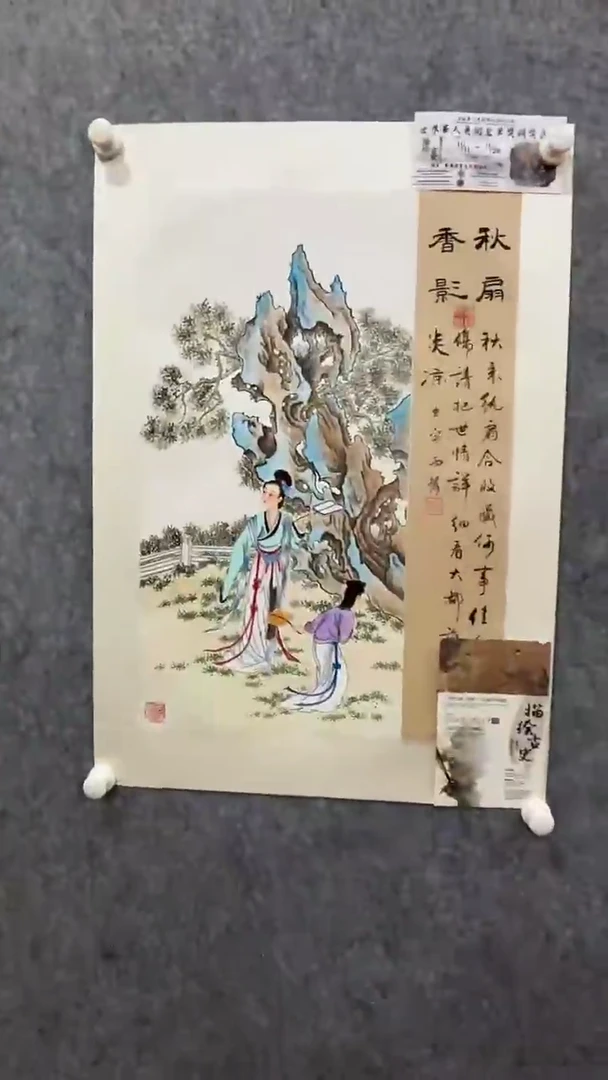 国画48书画作品欣赏