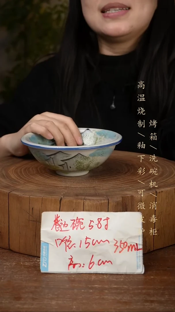 碗瓷景德镇手工手绘高温瓷釉下彩