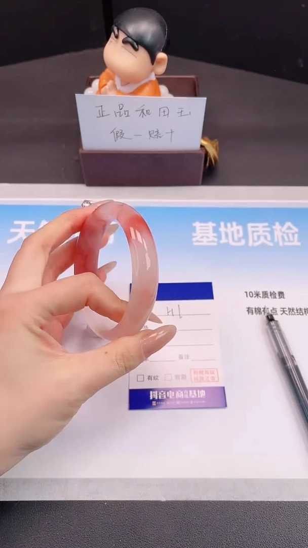 未镶嵌手镯石英质玉31H1-62