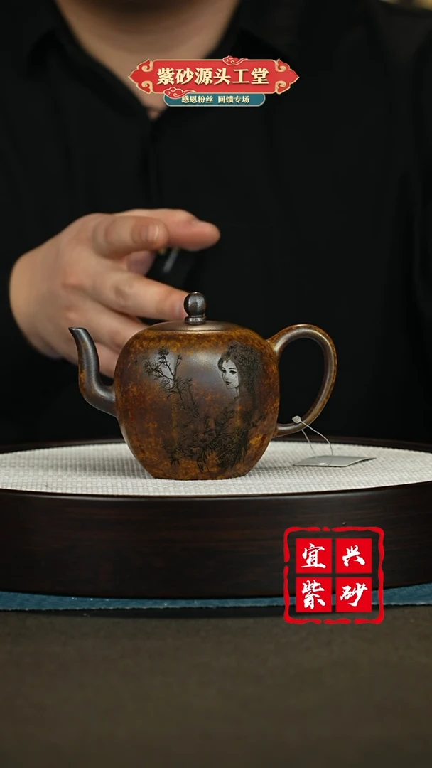 【闪购商品】紫砂茶壶紫砂茶壶