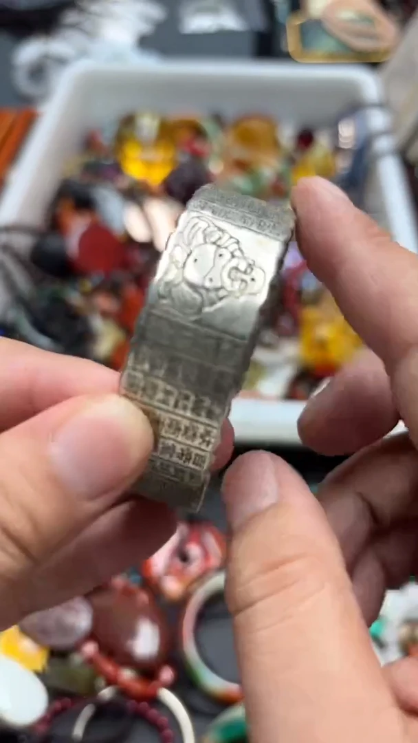 精品古玩文玩小件