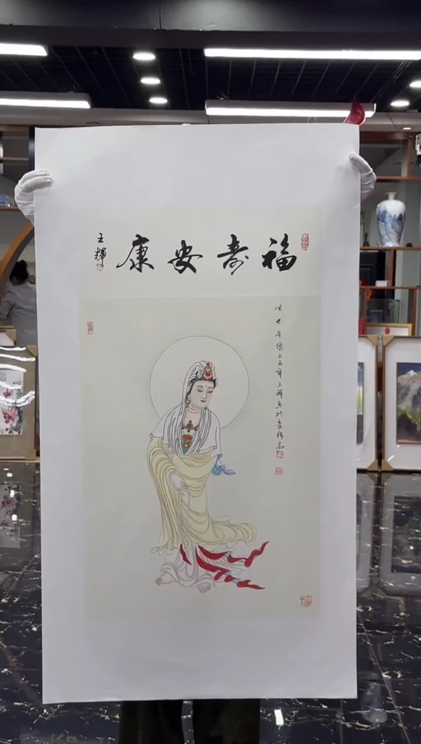 国画国画绘画山水花鸟