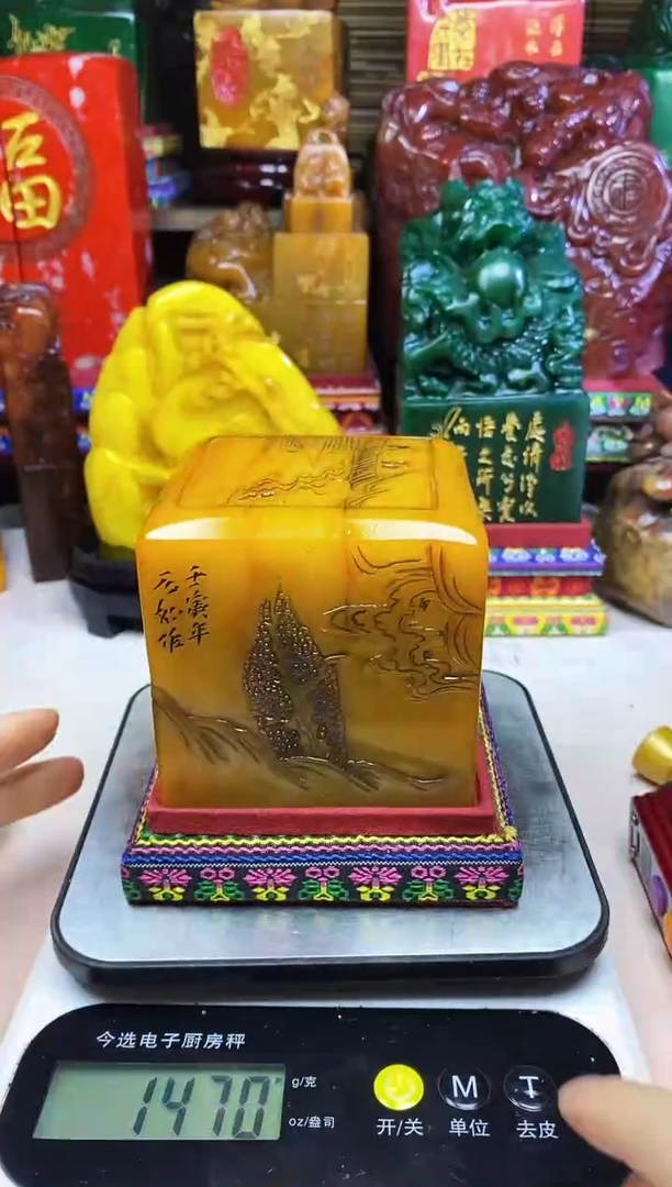 寿山石印石纯天然篆刻石料