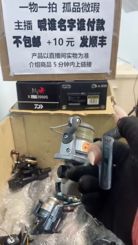 旭*直播间讲解为准；看清楚再下单如有拆卸不退不换，微瑕孤品