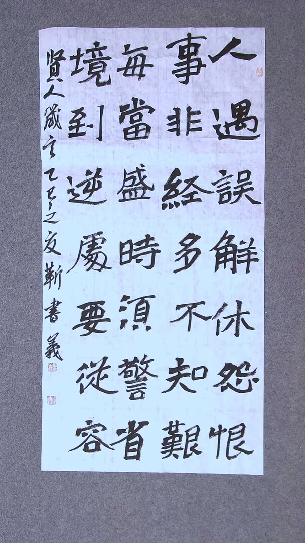 书法靳书义 河南90*48尺寸