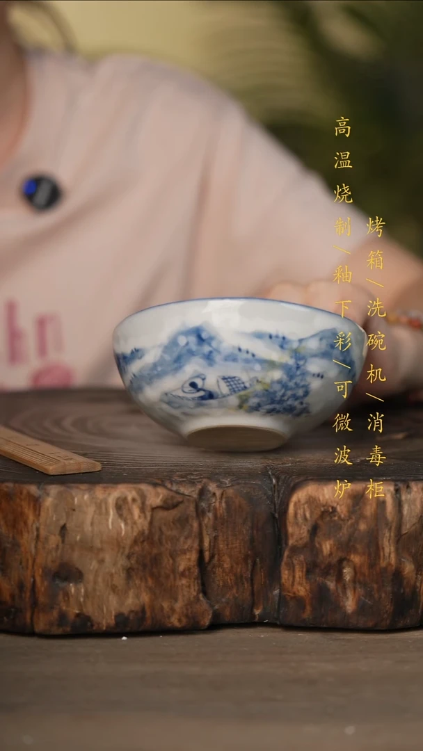 瓷片景德镇高温釉下彩可微波烤箱洗碗机