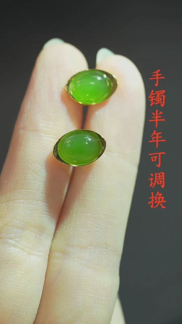 银S925镶嵌和田玉（碧玉）耳饰元宝