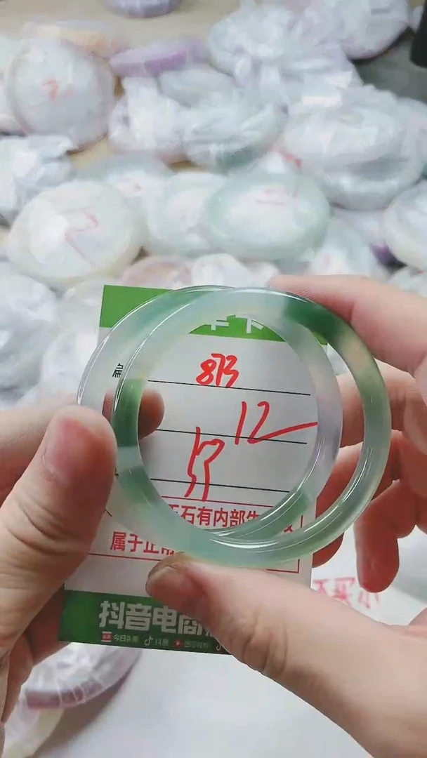 【闪购商品】玛瑙/玉髓手镯未镶嵌873