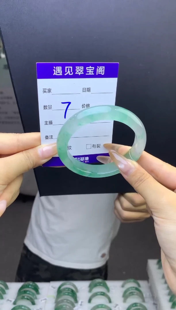未镶嵌手镯石英质玉（非洲翠）57