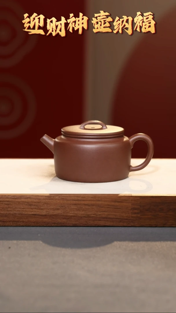 【闪购商品】紫砂茶壶德闲（光版）-底槽清-155cc