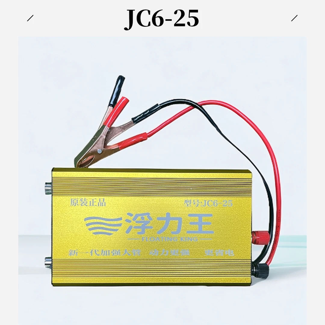 浮力王06-25】逆变机升压器