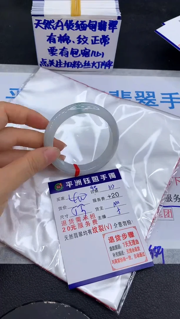未镶嵌手镯翡翠111111
