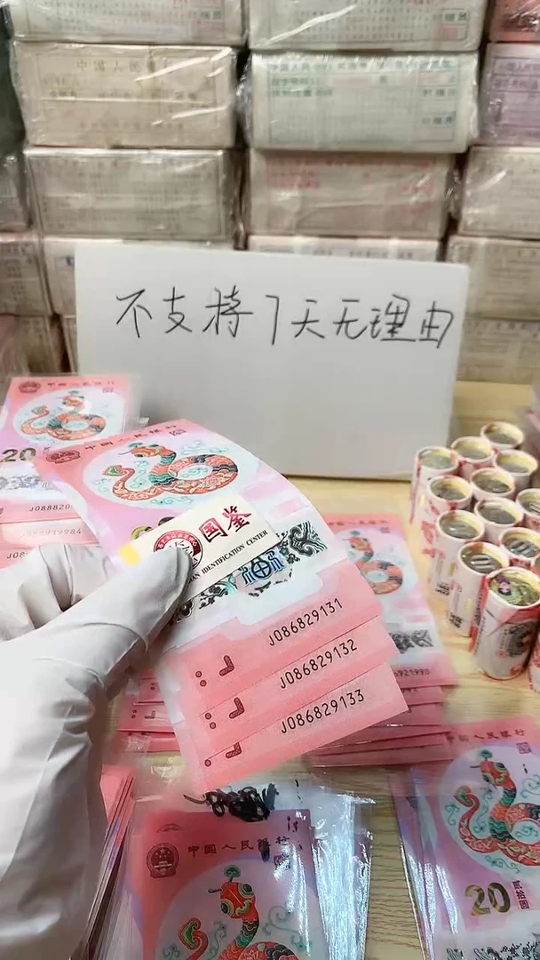 【闪购商品】塑料3张。。福利福利福利