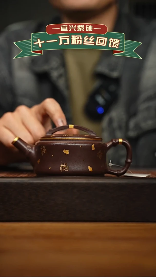 茶壶紫砂宜兴原矿 手工 紫砂壶容量220cc