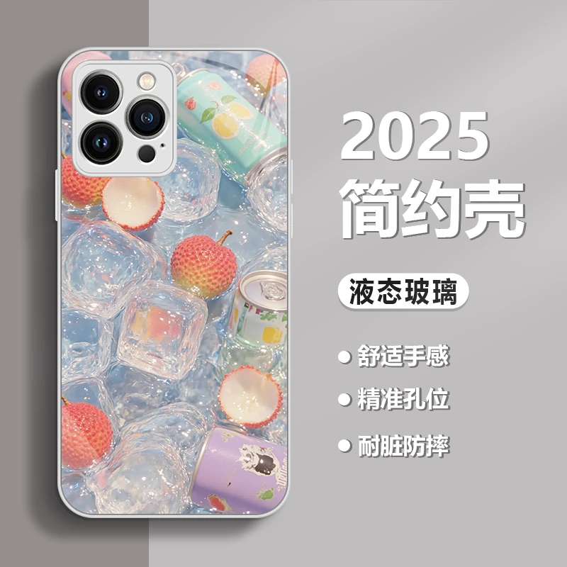汽水荔枝高级感适用苹果16/华为Pura70/OPPO/vivo/小米玻璃手机壳