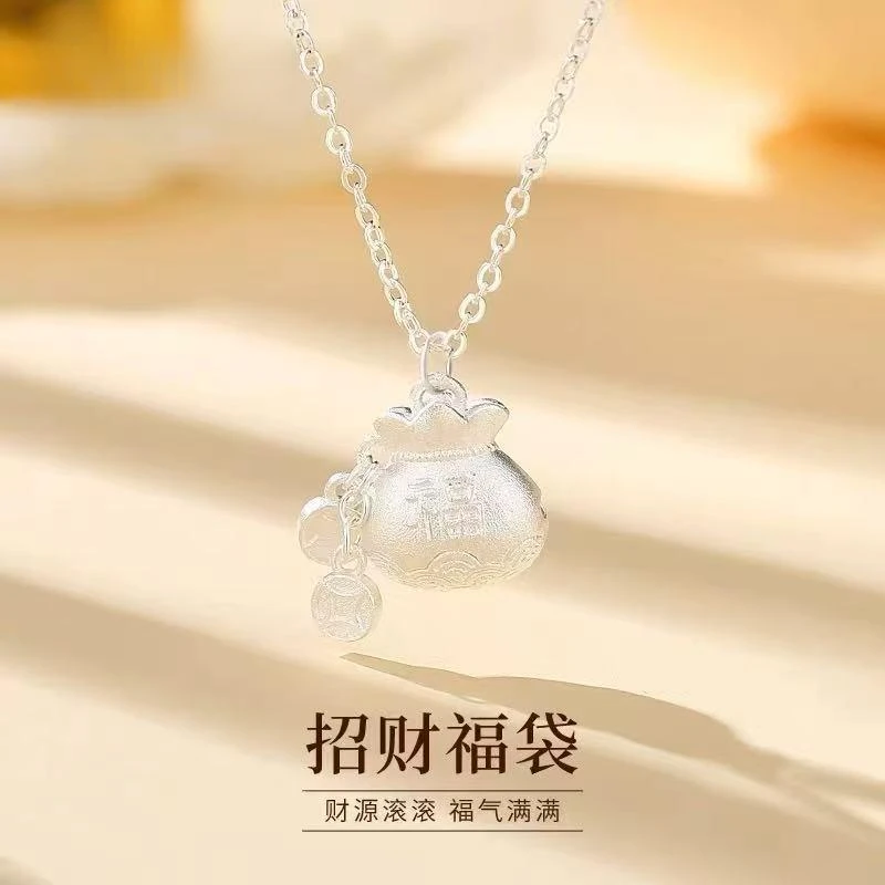 吊坠足银 足银福袋吊坠 253